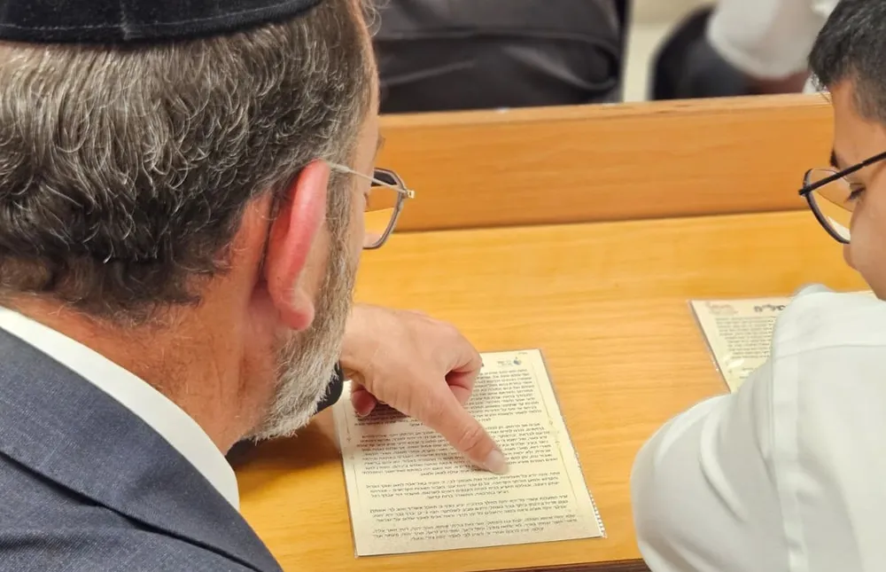 גלריה - אבא ובן על אותו דף