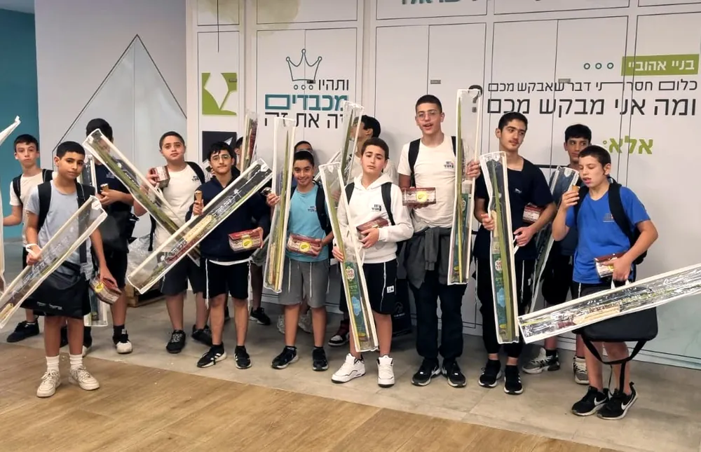 תלמידים מציגים מארזי לולב ותיבות אתרוג - רמת אקדמי באר יעקב, ימי תשרי בבית הספר