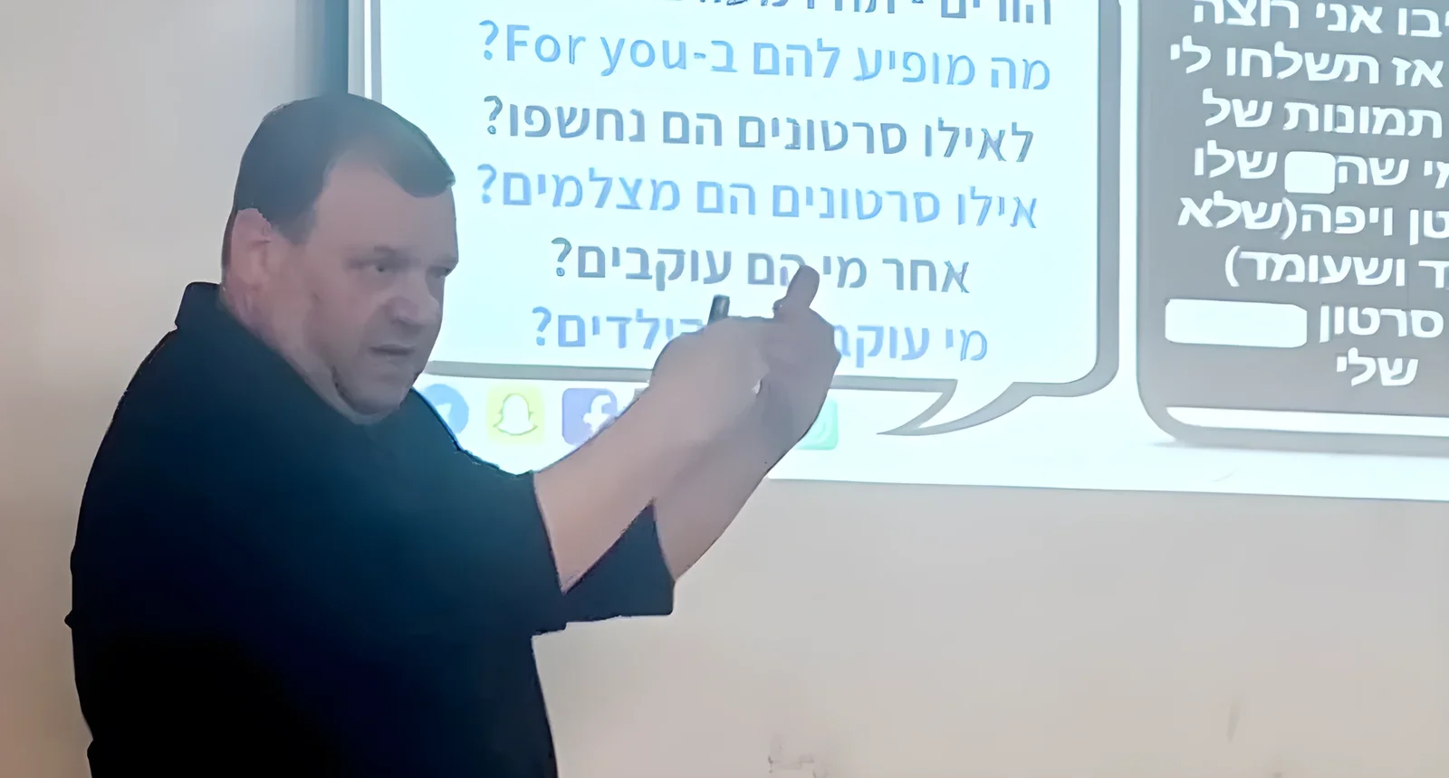 מרצה מציג שקופית על חשיפה לתוכן בטיקטוק - הרצאה על מוגנות ברשת