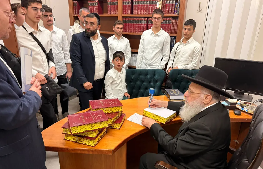 ברכה וספר לדרך - זיו אור נתניה