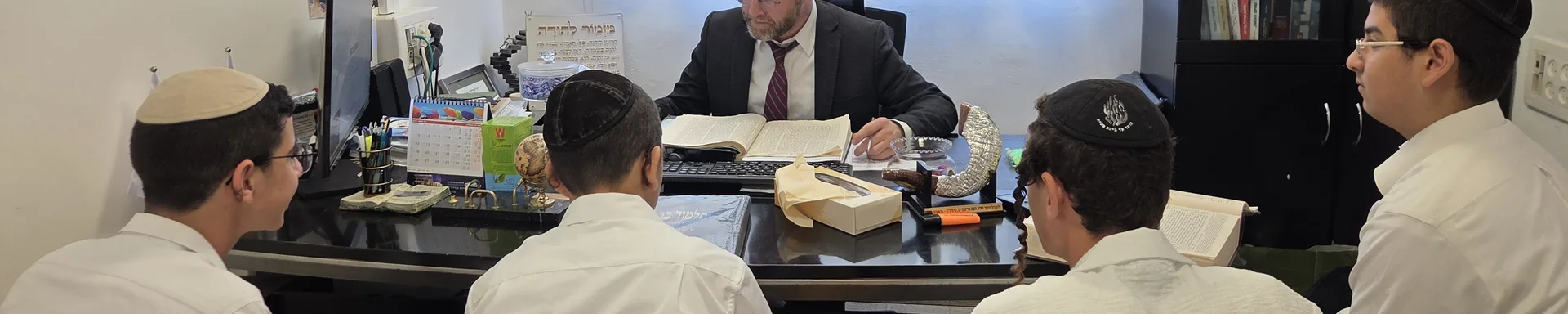 רקע פתיחה - מבחן אצל ראש הישיבה