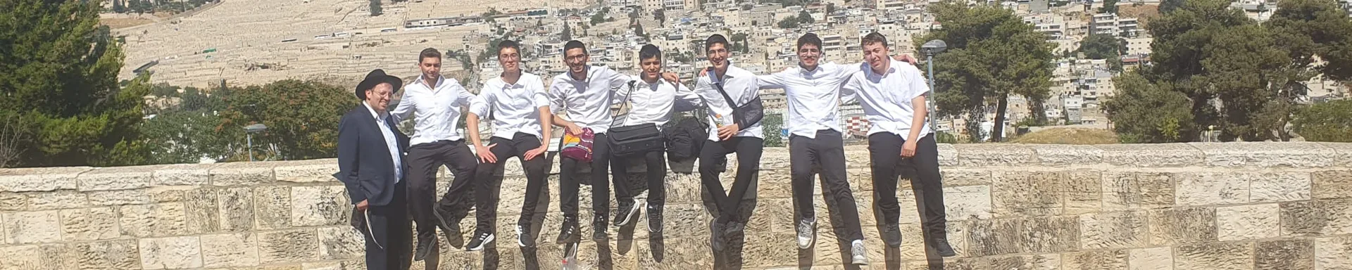 רקע פתיחה - ביקור אצל הרב פורמן שליט״א בירושלים