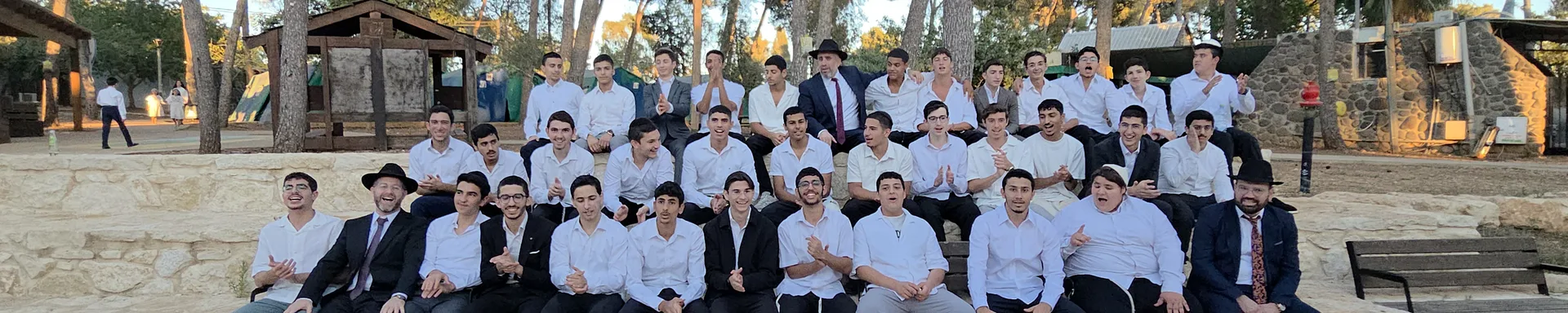 רקע פתיחה - שבת גיבוש בפרשת חוקת