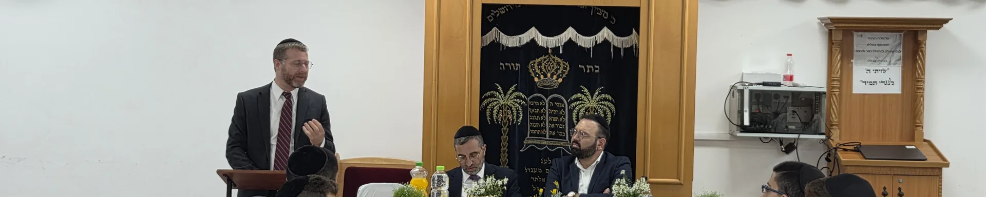 רקע פתיחה - מסיבת סיום לבוגרי שיעור ד׳