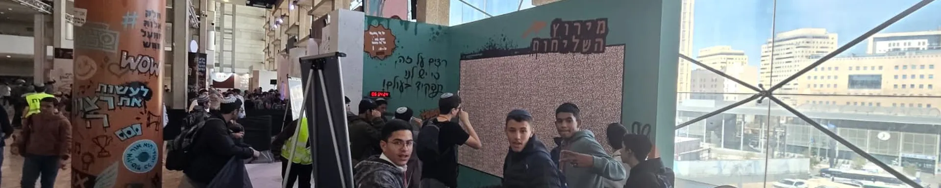 רקע פתיחה - אותיות של ביטחון